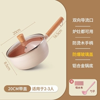 [❤ductive Рекомендация] 20см горшок с молоком/белый+крышка [отправьте ложку+ткань для мытья посуды]