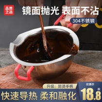 Chocolate melting pot Small stainless steel household butter insulation bowl Baking tool water-proof heating pot baking