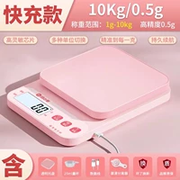 «Порошок сакура» модель зарядки 10 кг/0,5 г (поднос + пять подарков)