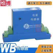 WBI415S41 AC Current Sensor Vibo 0-5A Perforated Input True RMS I415S41