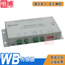 WB7660QB-24Z battery inspection instrument Mianyang Weibo