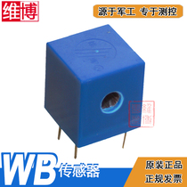 WBCT43B402 passive AC current sampler Vibo current transformer CT43B402
