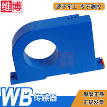 WBI414F31 AC current transmitter sensor Vibo 4-20mA output I414F31