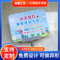  Kindergarten games hand holding cards customized primary school class cards creative hosting auxiliary class billboard design customized