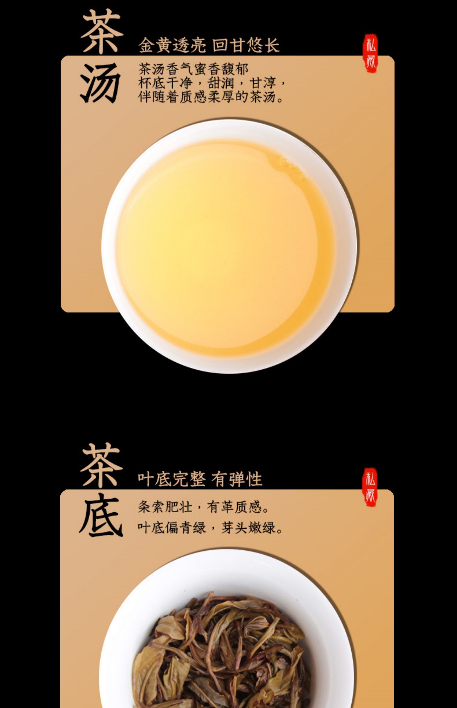 【200g礼盒装】昌宁红云南大叶普洱茶养胃茶