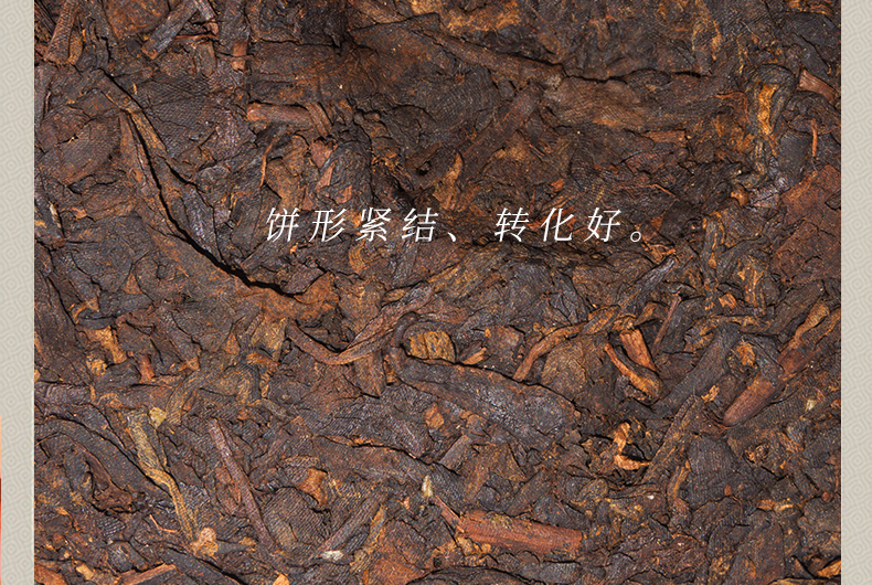 【昌宁红】云南临沧大叶普洱熟茶茶饼200g