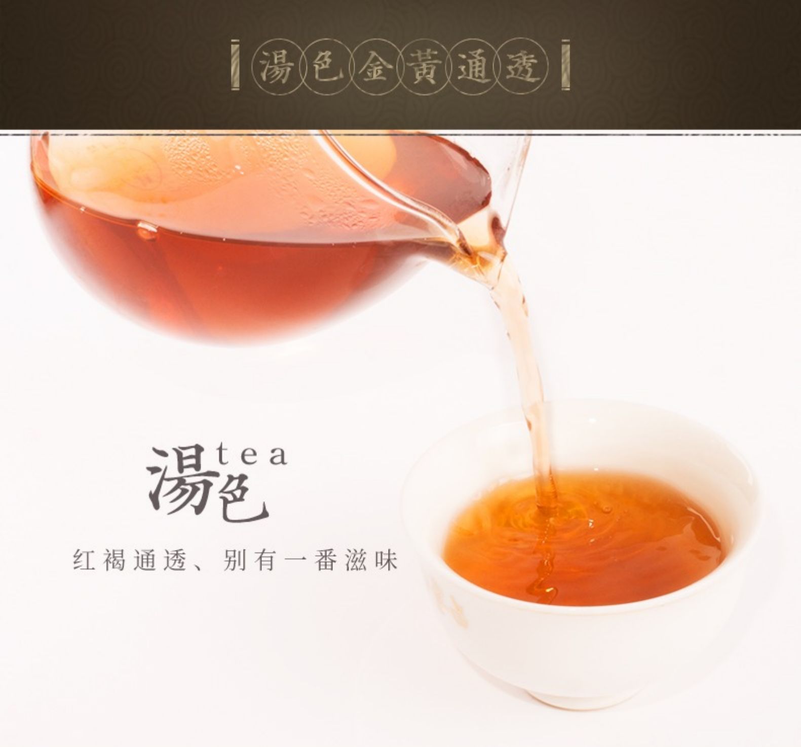 昌宁红 云南临沧大叶种 熟普洱茶饼 200克 图6