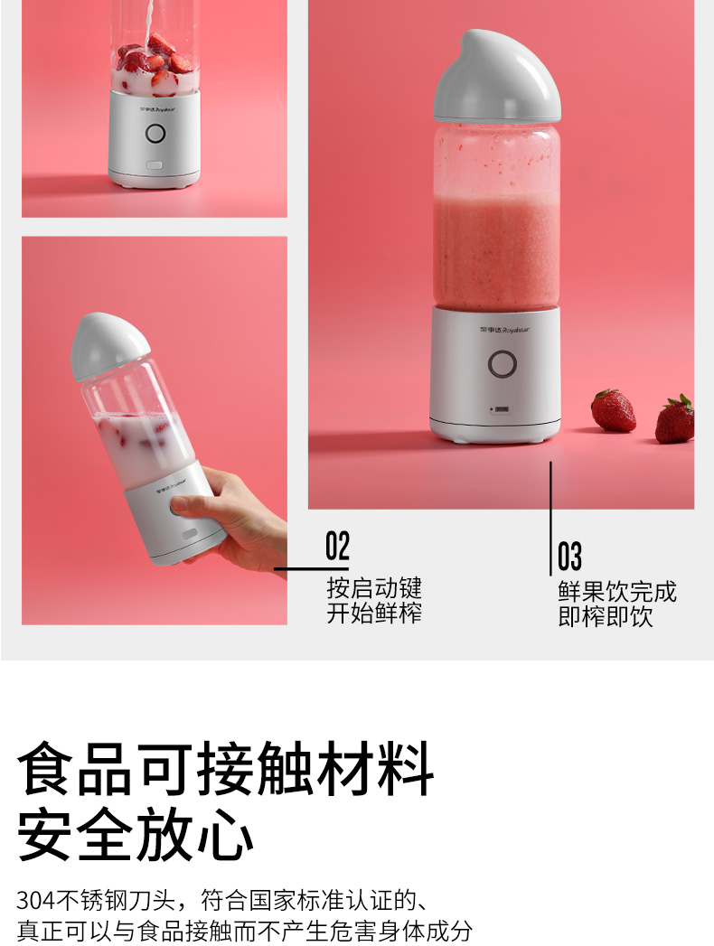 máy xay cầm tay fatz Rongshida máy ép trái cây gia đình nhỏ máy ép trái cây sạc nước máy sinh viên ký túc xá cốc nước ép điện - Máy ép trái cây giá máy ép chậm