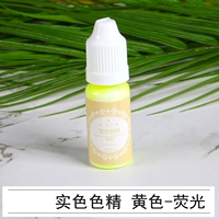 Флуоресцентный желтый