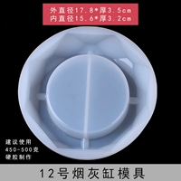 Большая пепельница, форма, 12 оттенок