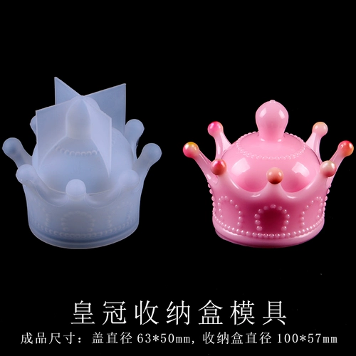 兰锦 Помада, коробка для хранения, силиконовая форма, «сделай сам»