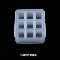 Девяти сетевая помада