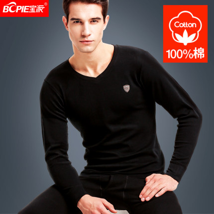 纯棉保暖内衣男V领男士秋衣秋裤套装青年薄款