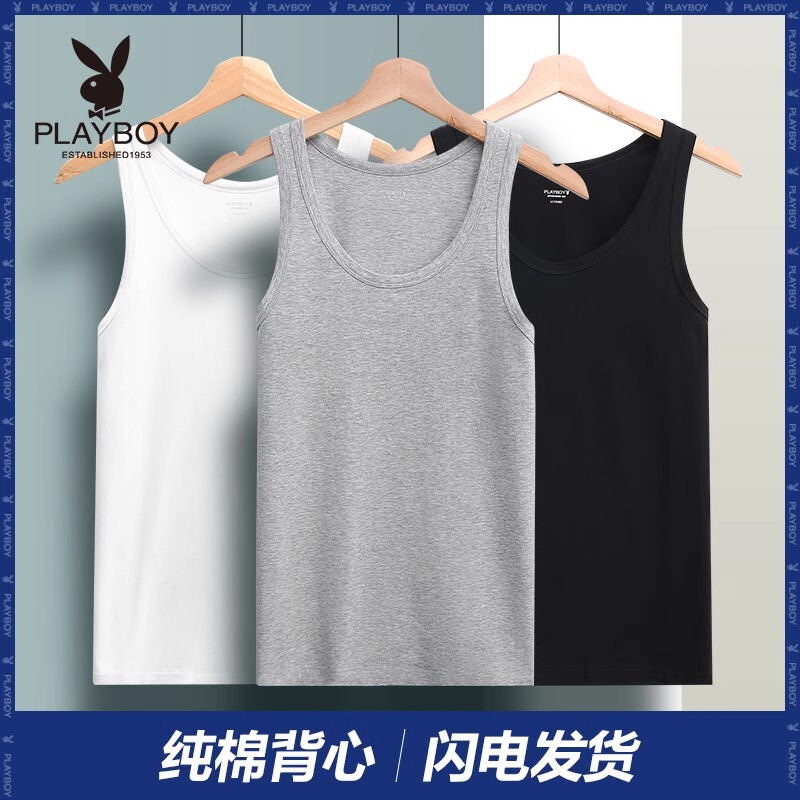 Playboy Pure Cotton Men's Vest, Seamless Sports Sweat-Absorbent All-Cotton White Undershirt for Summer Playboy Pure Cotton Men's Vest, Seamless Sports Sweat-Absorbent All-Cotton White Undershirt for Summer