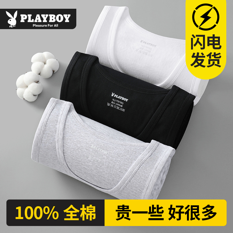 Playboy Pure Cotton Men's Vest Sports Fitness Breathable Men's Cotton Tank Top Summer 2026 New Style
