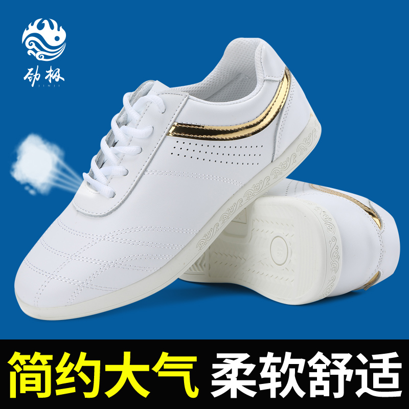 Stiff Extreme Tai Chi Shoes Men Genuine Leather Soft Bull Gluten Bottom Martial Arts Shoes Spring Autumn Season Taijiquan Shoes Breathable Sneakers Female