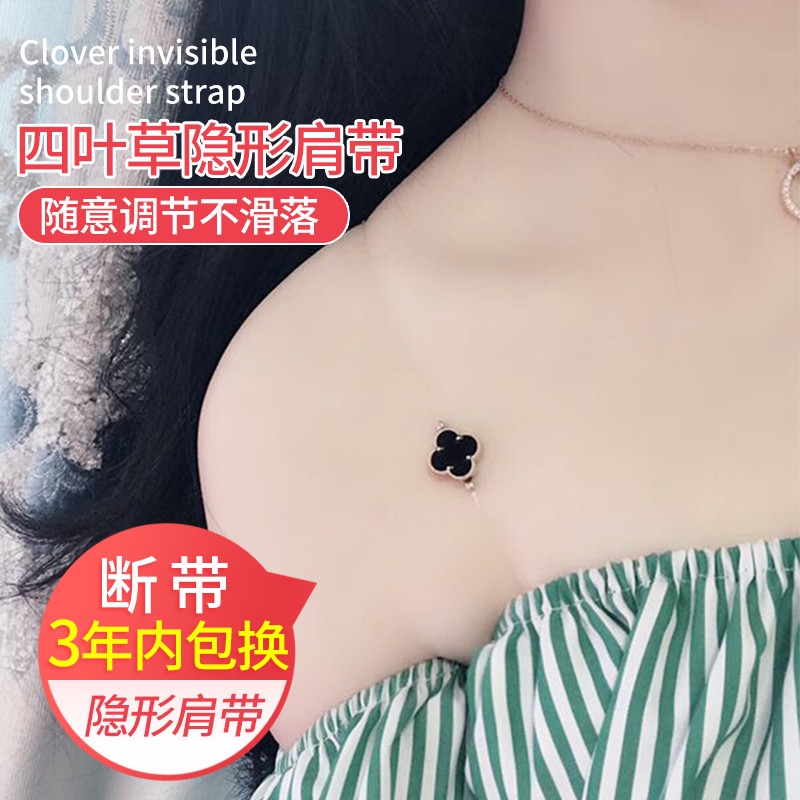 Transparent Plant Floral Underwear with Children's Bra Bras Non-slip Seamless Adjustable Shoulder Skinny Four Leaf Grass