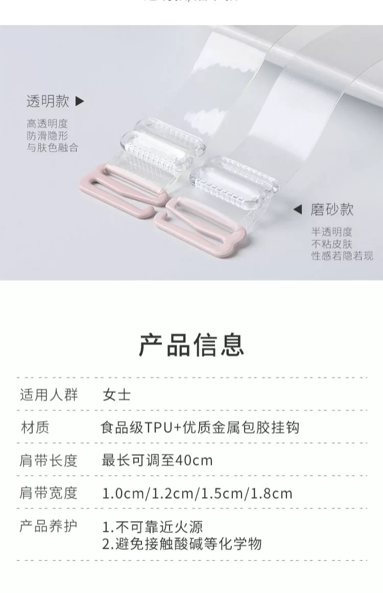 2018 mới nữ trong suốt vô hình dây đeo vai trượt không đánh dấu từ cổ áo ngực áo ngực gợi cảm vẻ đẹp mùa hè đồ lót day ao lot