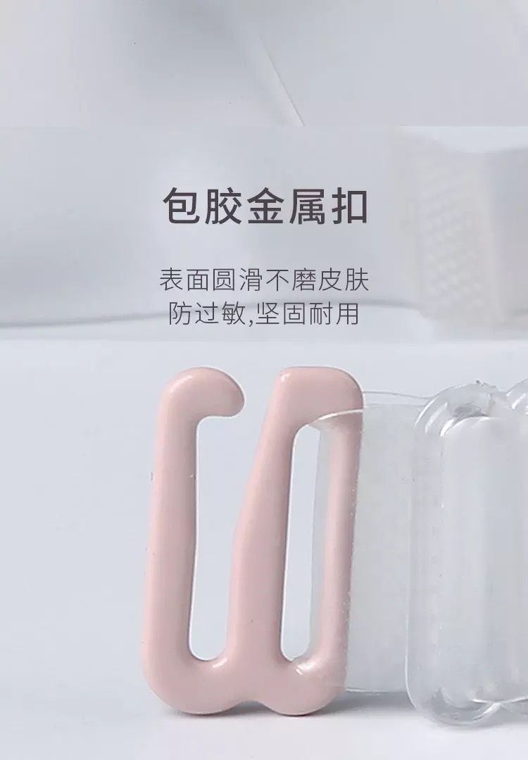 2018 mới nữ trong suốt vô hình dây đeo vai trượt không đánh dấu từ cổ áo ngực áo ngực gợi cảm vẻ đẹp mùa hè đồ lót day ao lot