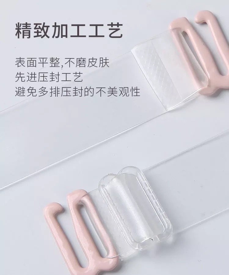 2018 mới nữ trong suốt vô hình dây đeo vai trượt không đánh dấu từ cổ áo ngực áo ngực gợi cảm vẻ đẹp mùa hè đồ lót day ao lot