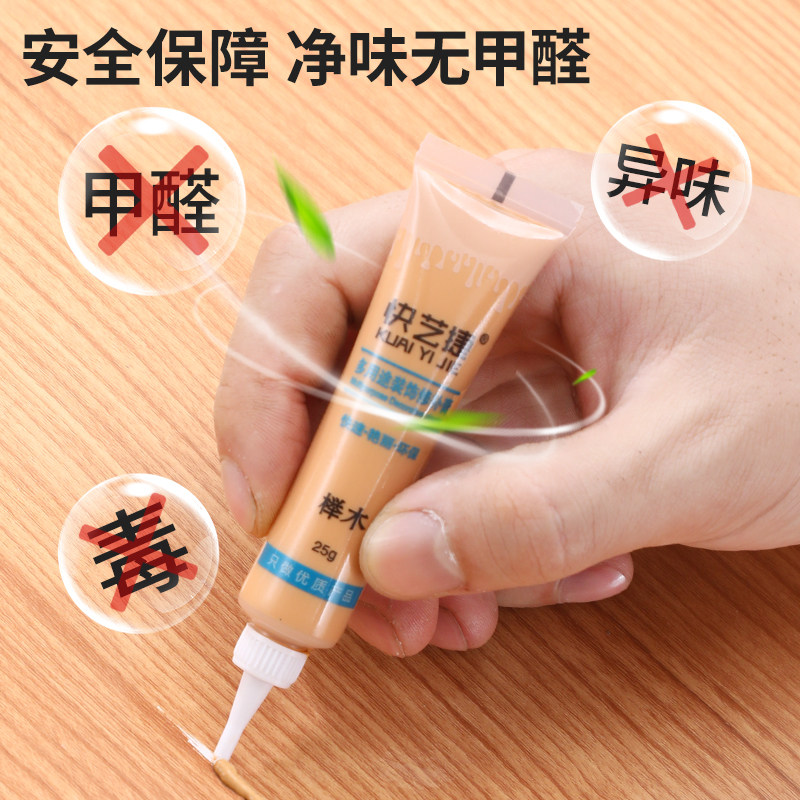 家具修补膏大揭秘:轻松搞定木器划痕,拯救家居美学!-色精-淘宝百科网