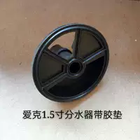 EKK 1,5 -INCH PLUM венок с водой