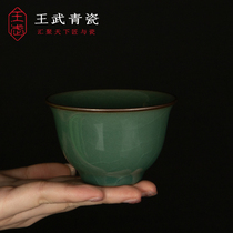 Wang Wu celadon tea set kung fu tea cup tea cup personal Master Cup ceramic small tea cup GOE kiln open Film gift box