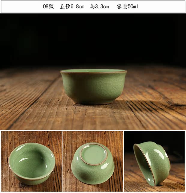 Pro-News Specials Celadon Cup Gốm sứ Longquan Di Kiln Kung Fu Bộ tách nhỏ Master Cup Cup trà Puer bình lọc trà thủy tinh