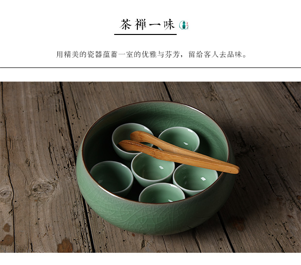Pro Yun Longquan Celadon Tea Wash Wash Rửa rửa chén lớn Rửa bát Kung Fu Bộ phụ kiện Trà Phụ kiện - Trà sứ ấm pha trà thủy tinh có lọc