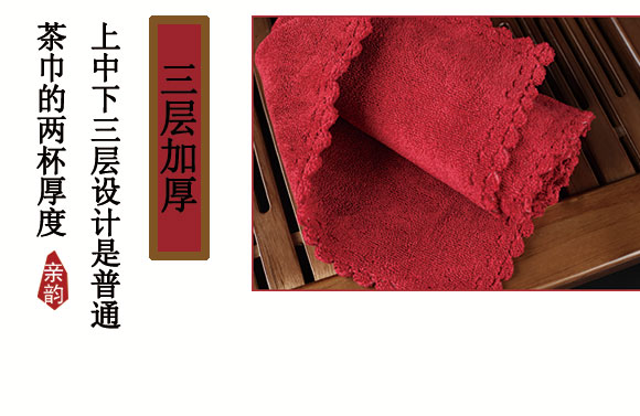 Qin Yun Living Hall nước dày cotton Kung Fu bộ trà nghi lễ trà phụ kiện bàn trà khay khay sợi vải rách vải trà bình pha trà thủy tinh lock&lock