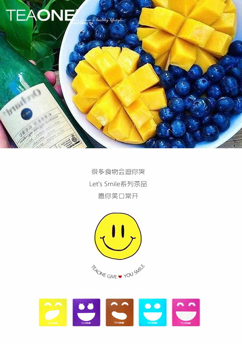 [芒果菠萝茶详情页-19年6月更新-副本_01.jpg]