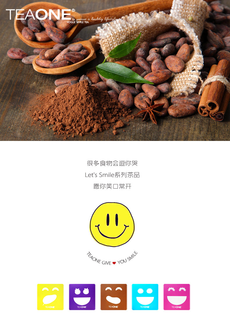 Детали чая Coco Bos-June 19-е обновление copy_01.jpg