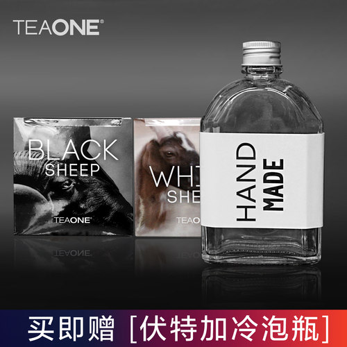 teaone特别版蜜桃乌龙+茉莉普洱礼盒水果茶冷泡茶2克*12袋*2盒