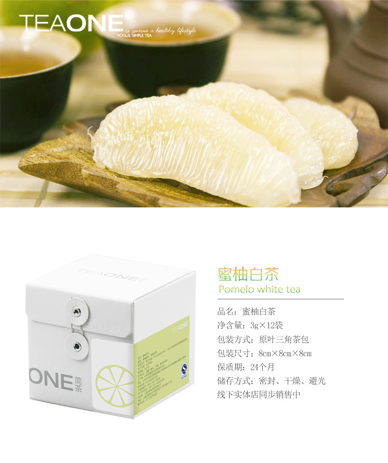 Медовый Pomelo White Tea_01.jpg