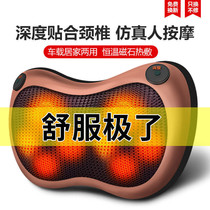 Head Relax Massage Instrument Full Body Automatic Meridians Dredging Shoulder Cervical waist neck Electric on-board leaning pillows