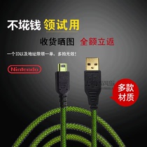 Original 3ds charging cable NEW3DSLL titanium alloy braided charging wire universal type multiple length optional