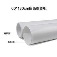 Белый, 60×130см