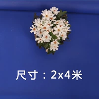 2х4м темно -синий