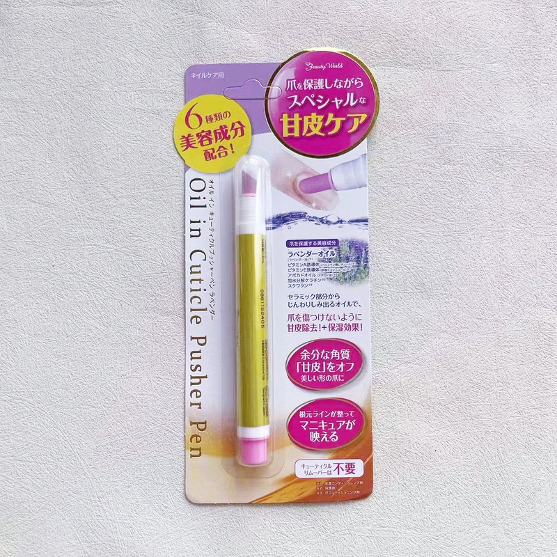 Japanese Lucky Trendy Manicure Pen to Remove Dead Skin and Push Nail Care Polishing Scrub Polishing Stick