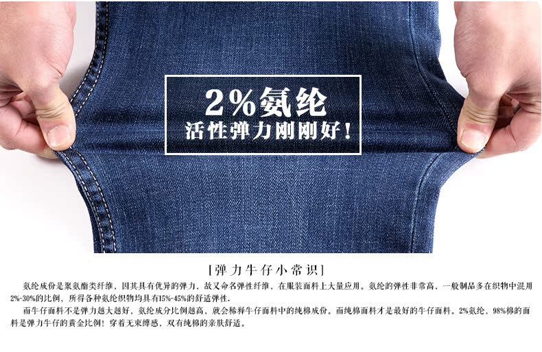 Jeans pour grands chantiers droite en vrac en coton pour été - Ref 1463406 Image 12