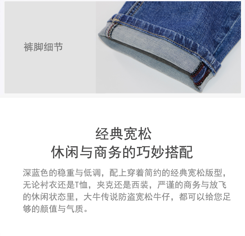 Big Cow Legend Jeans mùa thu Đàn ông lỏng lẻo thẳng thắn Thanh niên bất thường Kích thước lớn Quần thun đồ nam