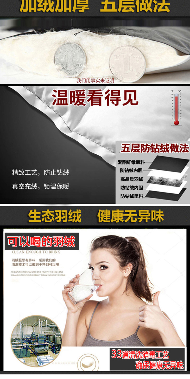 Blouson homme      en Polyester - Ref 3122697 Image 13