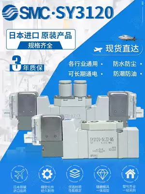 SMC Japan solenoid valve sy3120 3220 3140-5lzd lou t C4 C6 M5 f2 6 q