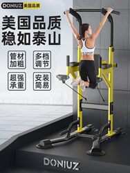 Horizontal bar home indoor pull-up device multi-functional home fitness equipment parallel bar rack single bar stretching hanging bar