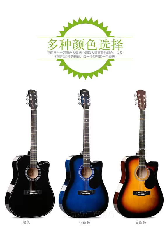 40 inch 41 inch dân gian guitar acoustic người mới bắt đầu guitar sinh viên mới thực hành giới thiệu nhạc cụ unisex - Nhạc cụ phương Tây