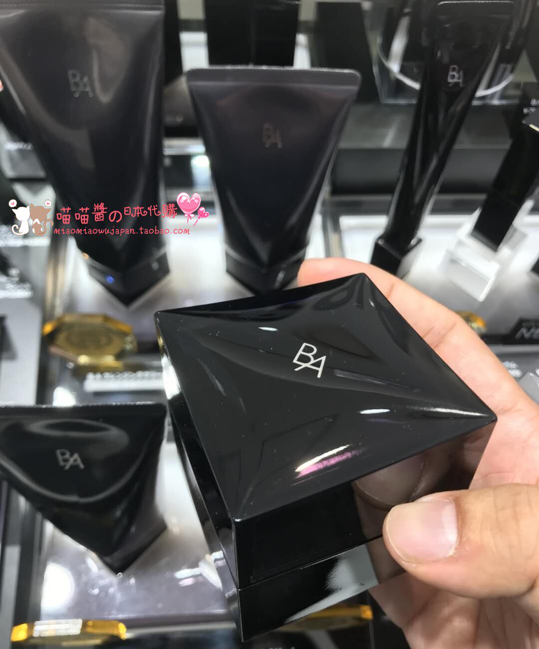 Japan POLA Poly Black BA face cream Yan Morning Light Anti-Glycated Face Cream Compact To Anti-Aging 30g