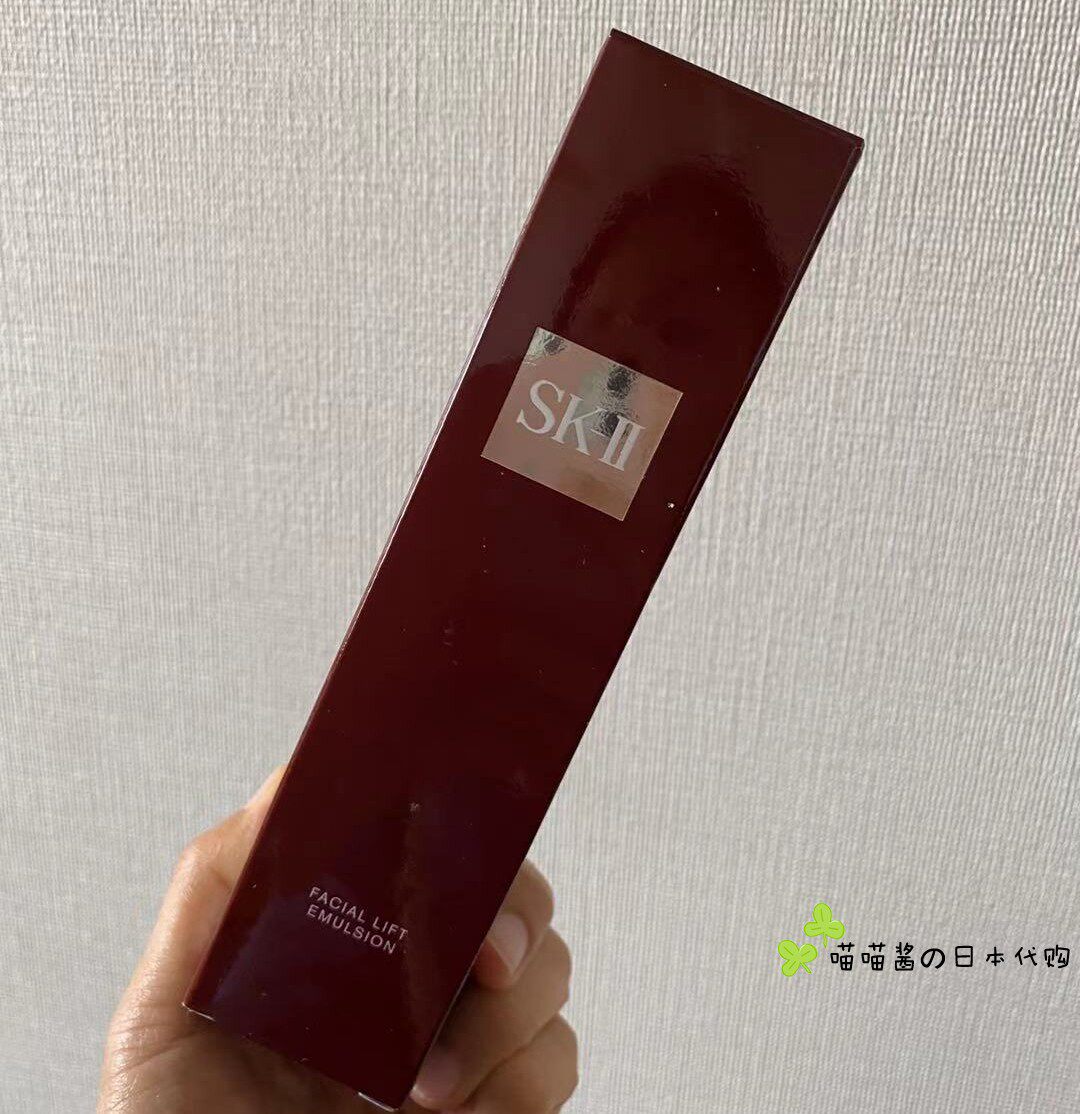 SKII SK2 SK-II crystal to live skin-bone collagen repair lotion 100G moisturizing not greasy