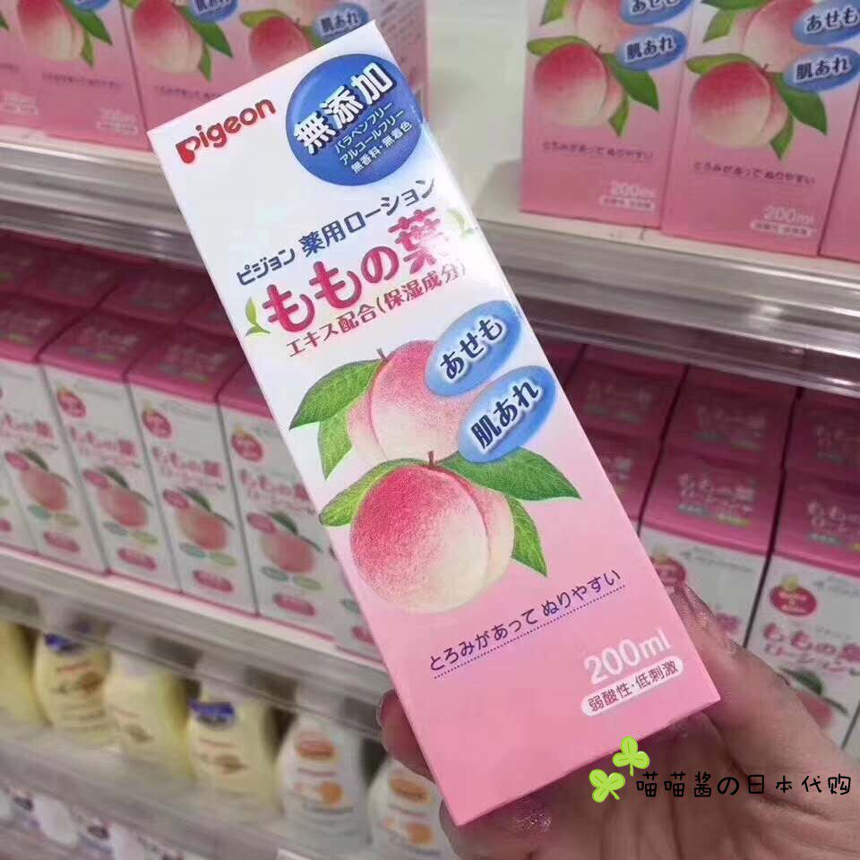 Spot Japanese local shellfish peach water baby liquid talcum powder prickly heat water baby refreshing dew 200ml