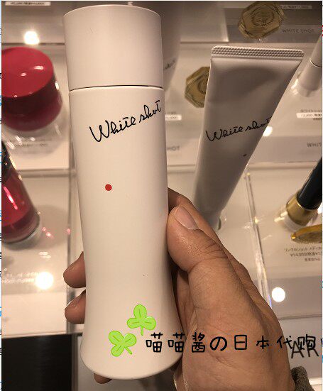 POLA White Crystal Lotion Moisturizing Moisturizing Moisturizing Translucent Anti-sugar Beautifying Toner 150ml