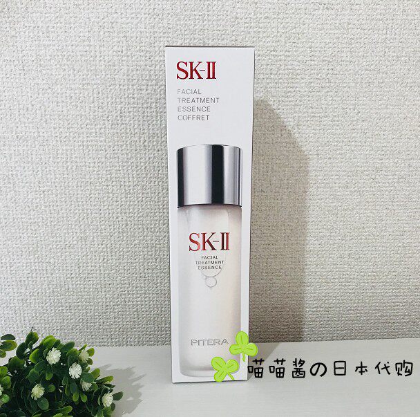 Japan SK2 fairy water 230ml with refreshing big red bottle cream 15g limited set